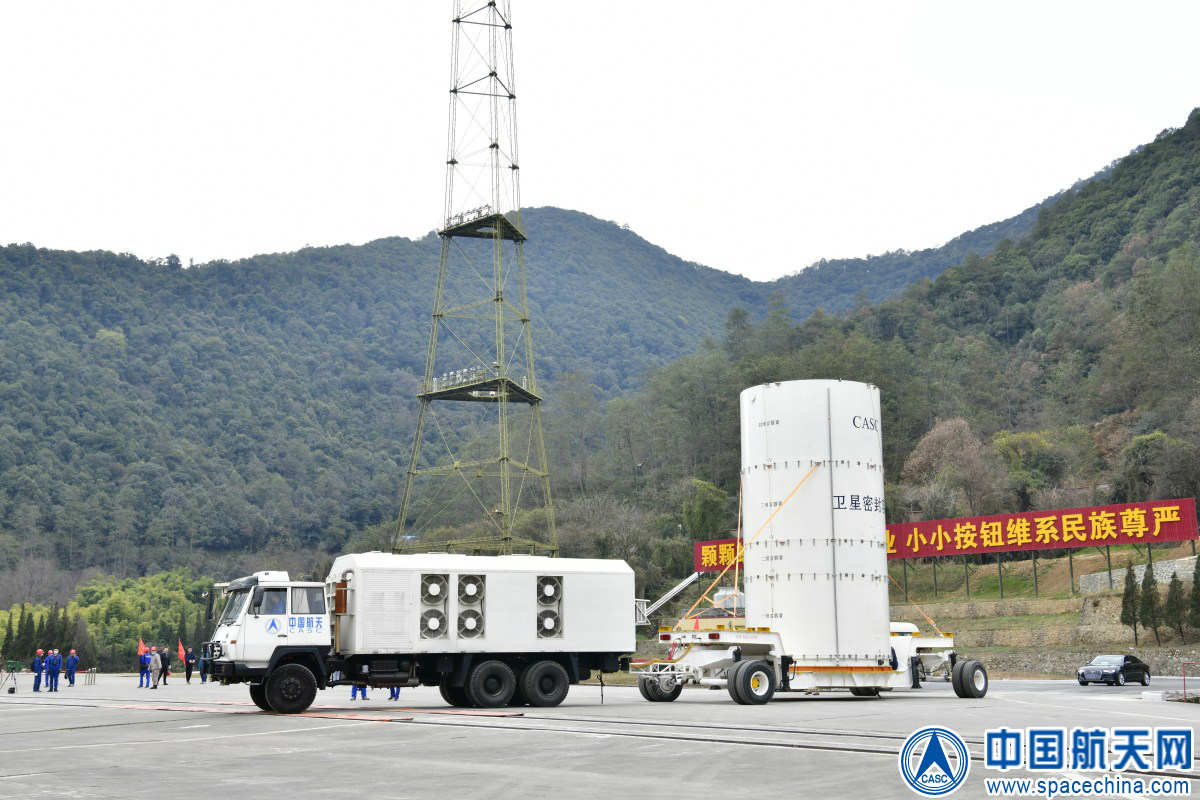 中国电信“天通一号卫星移动通信”在青海正式商用 中国电信
